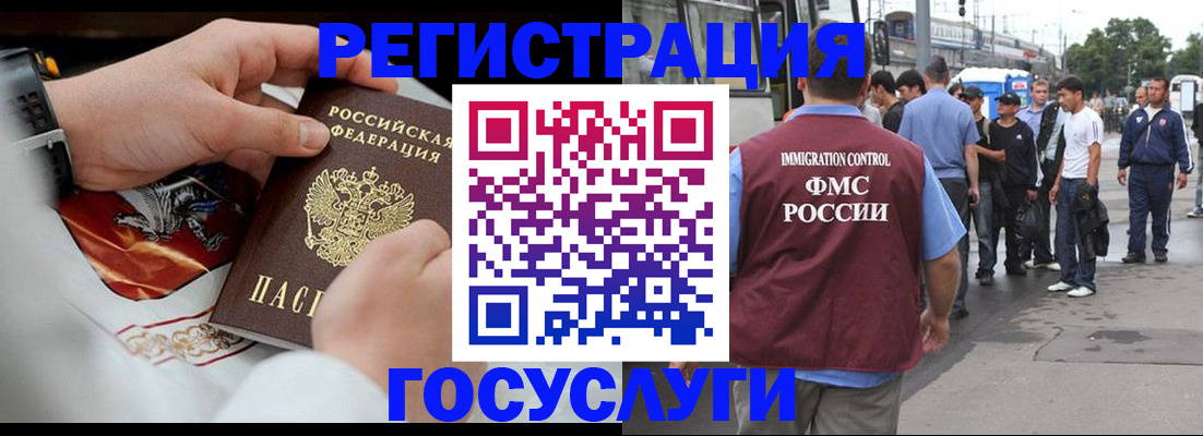 найти адрес прописки в Данилове