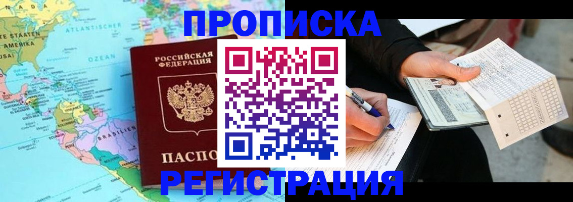 временная регистрация госуслуги в Данилове