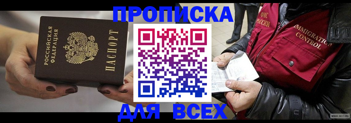 регистрация для дет. сада в Данилове