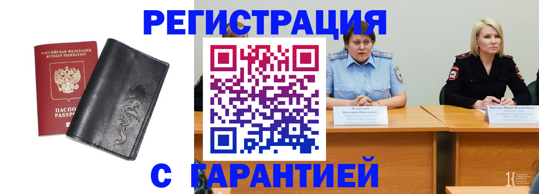 регистрация для дет. сада в Данилове