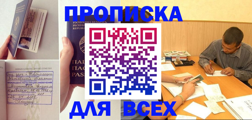 миграционный учет в Данилове